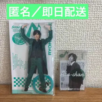 [ 25일 한정 가격 ] 아베 료헤이 군 라이브 굿즈 On 세트