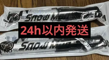 SnowMan Dome Tour 2025-2026 응원봉 2개 세트