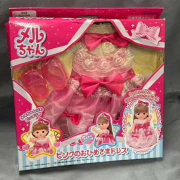 새상품 멜짱 핑크색 공주님 드레스