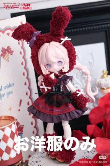 루루린 빨간 토끼 의류 1