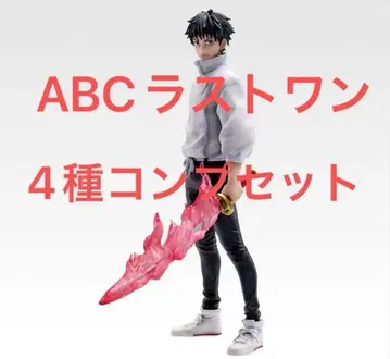 주술회전 제일복권 피규어 컴플리트 세트