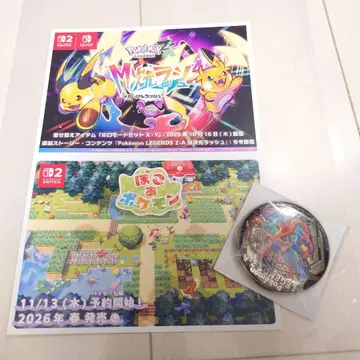 포켓몬 AZ 엽서 배지