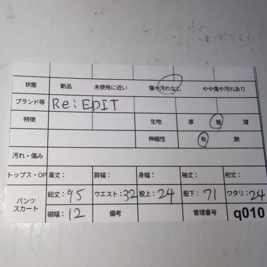 11번째 상품 이미지
