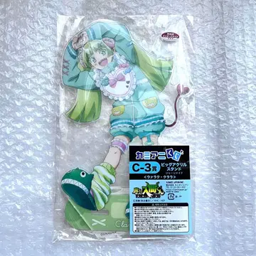 마계의 왕자님 쿠페 카미아니 복권 C상 빅 아크릴 스탠드 와라쿠 쿠라라