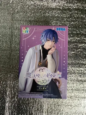 [배송비 포함] 마법사의 약속 쵸코노세 프리미엄 피규어 피가로 마호야쿠