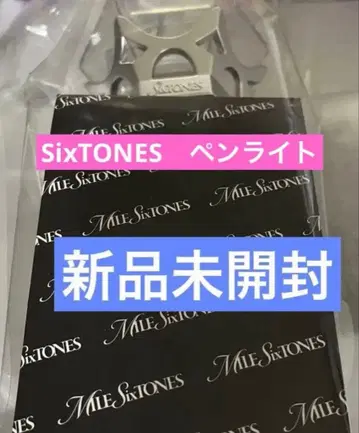MILESixTONES 오리지널 응원봉