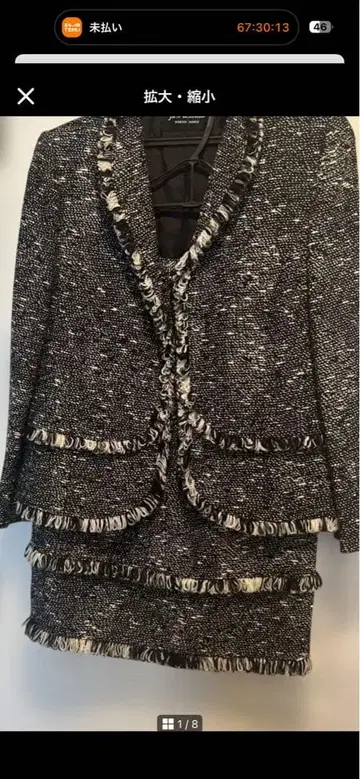 프린지 장식 트위드 수트