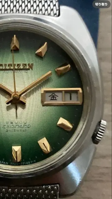 시티즌 레오펄 28800 진동 24석 그라데이션 그린 다이얼