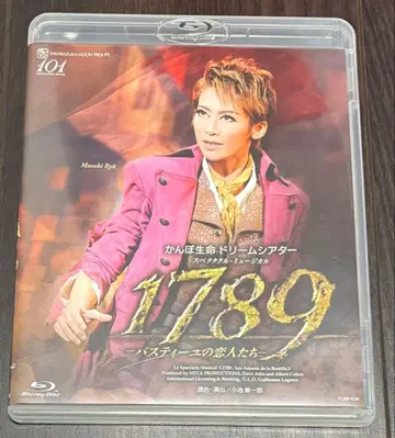 다카라즈카 가극단 월조 1789 바스티유의 연인들 [Blu-ray]