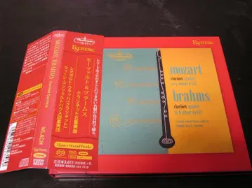 모차르트 & 블럼스 클라리넷 오중주 SACD