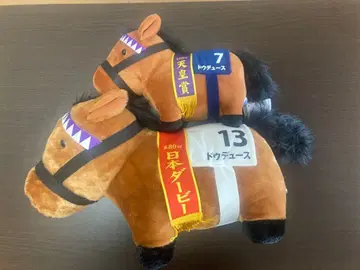 서러브레드 컬렉션 도우듀스 2체 세트