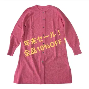 연말 세일! 컨디션 최상! 울 혼방 니트 튜닉 기장 가디건 38