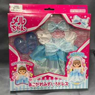 새상품 멜짱 동경의 하늘색 드레스