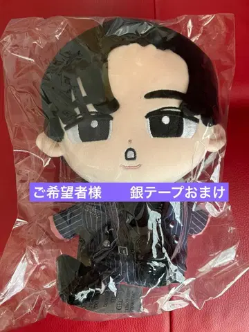 메구로 렌 매달리지 않는 BIG 봉제 인형