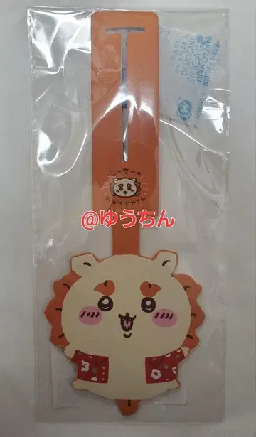 치이카와 시사 기념품 가게 수하물 택 오키나와 한정판