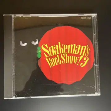 Snakeman's Rock Show!3 어둠 속 깜짝 쇼