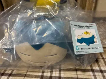 포켓몬 제일복권 B상 카비곤&피카츄 봉제 인형