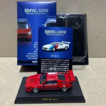 BMW M1 Gr.5 미니카 1/64