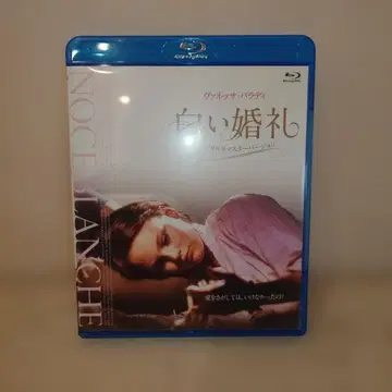 블루레이 [화이트 웨딩] 디지털 리마스터 버전
