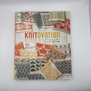 KNITOVATION 150+ 모던한 뜨개질 무늬