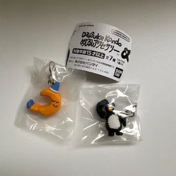 DaisukeKondo 메지루시 액세서리 2종 세트