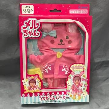 새상품 멜짱 토끼 후드티