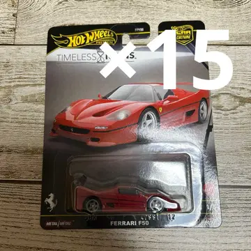 핫휠 타임리스 아이콘즈 페라리 F50 15대 세트