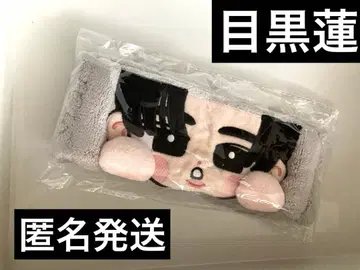 SnowMan 메구로 렌 스노치루 헤어밴드