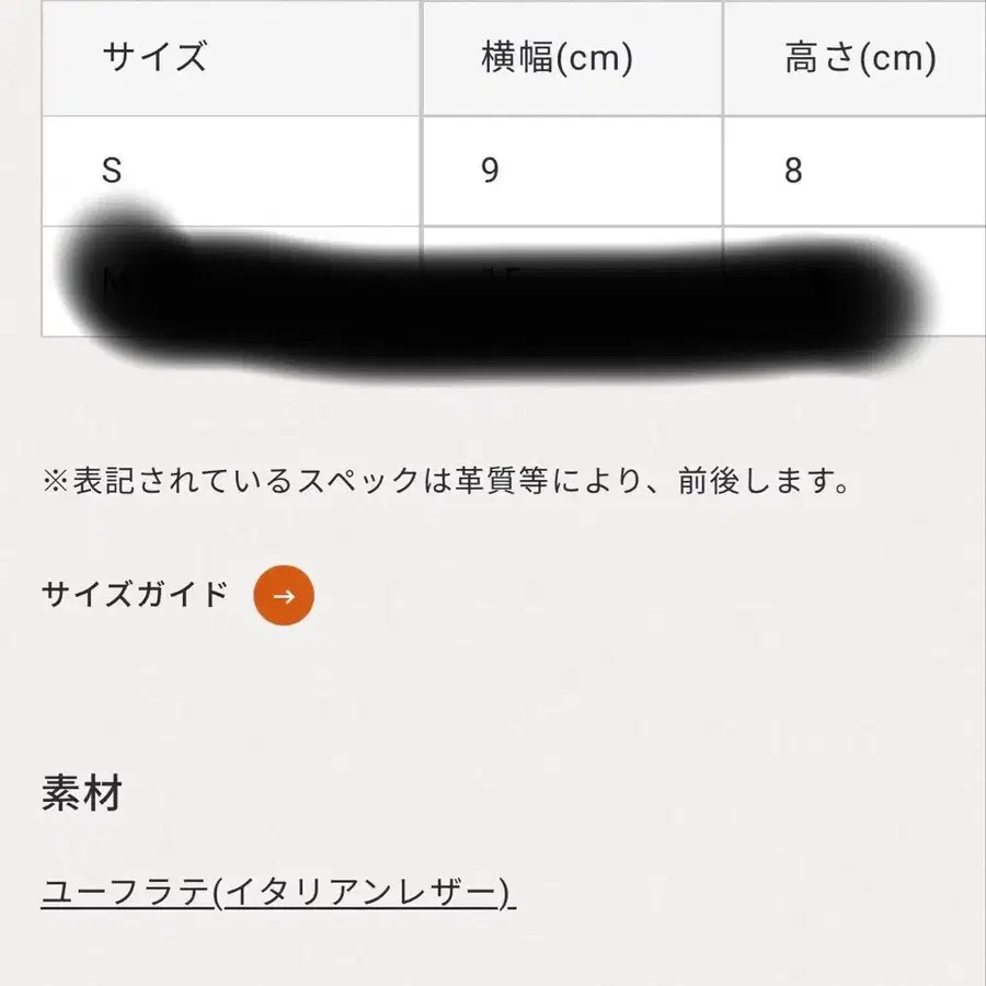 8번째 상품 이미지