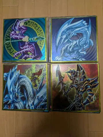 유희왕 제일복권 색지