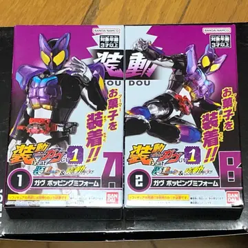 소우도 가브 포핑미 폼 미개봉