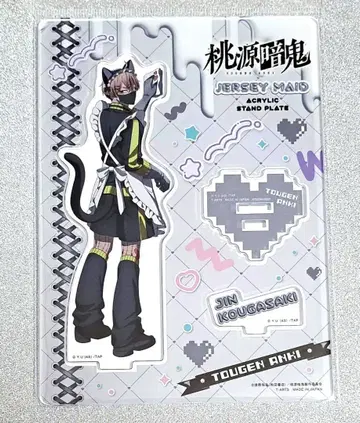 도원암귀 저지 메이드 아크릴 스탠드 코우고자키 진