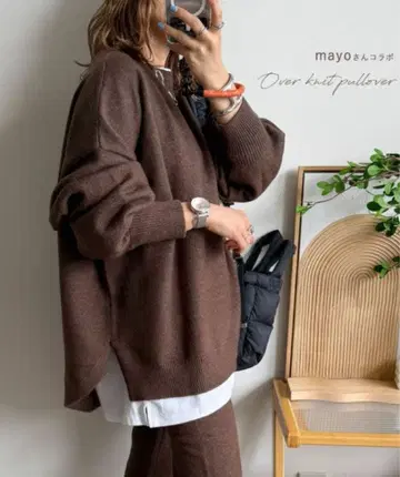 브라운 오버 사이즈 니트 팬츠 셋업