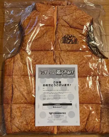 돈베에 입는 아게 베스트 새상품