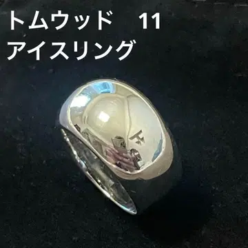 톰우드 11호 아이스 시그넷 반지 925 새상품급