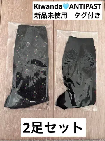 ANTIPAST Kiwanda 삭스 양말 2족 세트