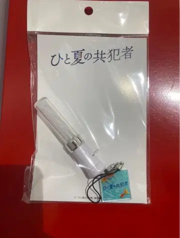 timelesz 하시모토 쇼세이 한여름의 공범 응원봉풍 키링