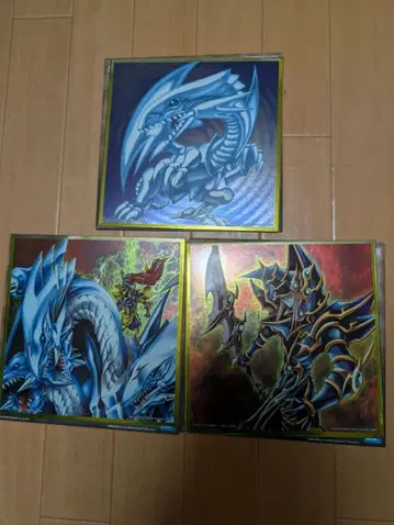 유희왕 제일복권 색지