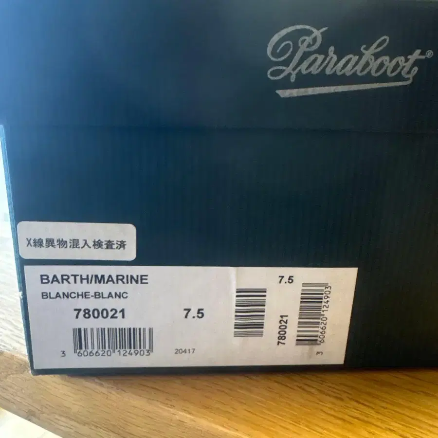 7번째 상품 이미지