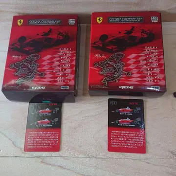 교쇼 페라리 312 T2 1/64 미니카 2대 세트