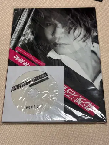 월간 아사누마 신타로 x 고바야시 히로카즈