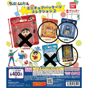 짱구는 못말려 미니어처 패키지 컬렉션 2 3종 세트