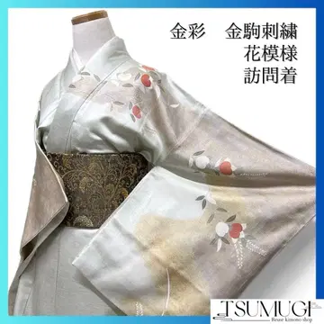 호몬기 국화 귤 쑥 등나무 금 부품 자수 금채 그린 기모노 122a d