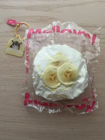 멜로 조이 바나나 대복 시리즈