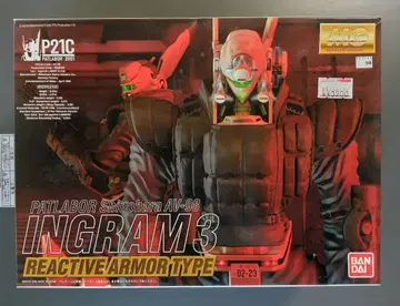 MG 1/35 잉그램 3호기 리액티브 아머 장비 미조립품