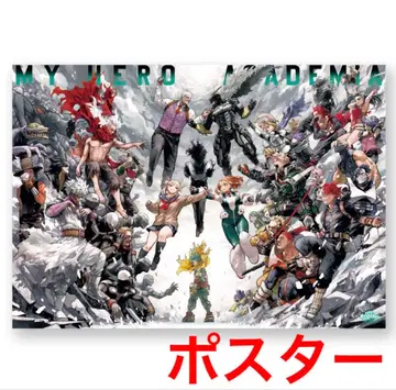 히로아카 원화전 키 비주얼 B2 포스터