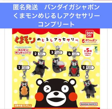 익명 배송 반다이 가샤폰 쿠마몬 메지루시 액세서리 컴플리트