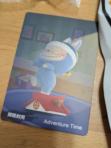 THE MONSTERS 1:00 A.M. Adventure Time