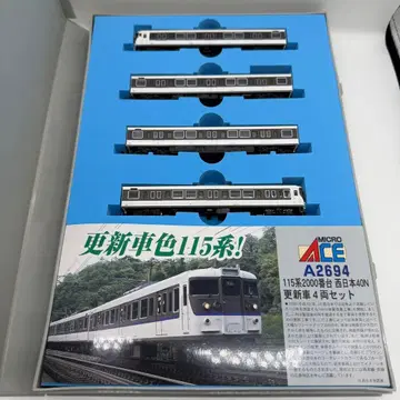 MICRO ACE 115계 2000번대 서일본 40N 갱신차 4량 세트