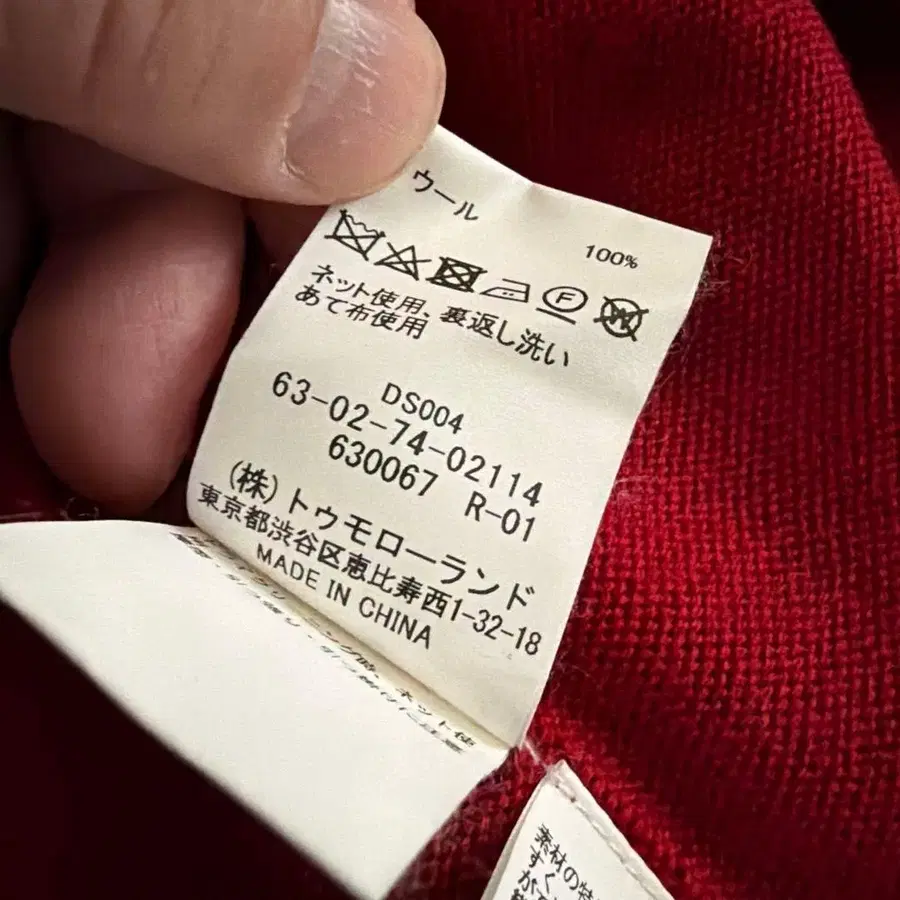 8번째 상품 이미지